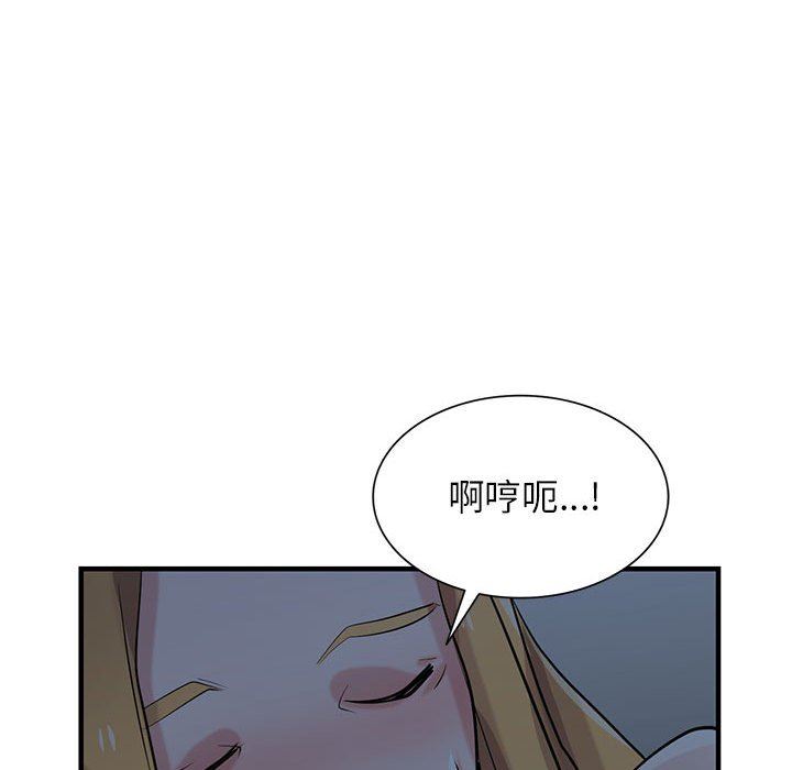 寄生姐妹第84话