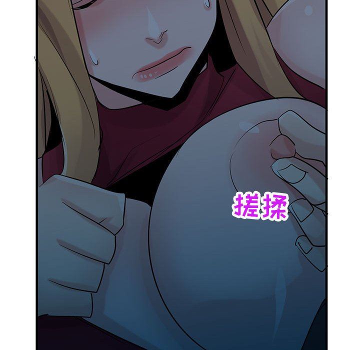 寄生姐妹第84话