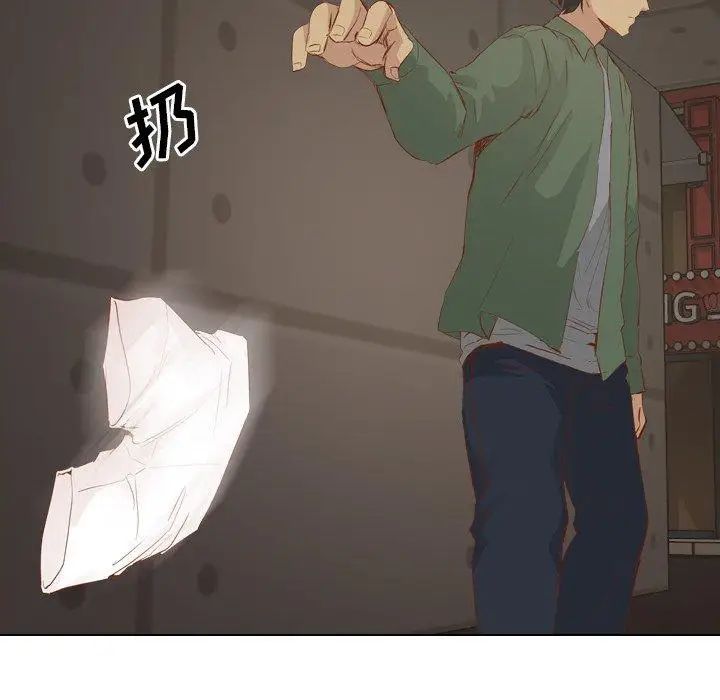 毫无保留的她第16话