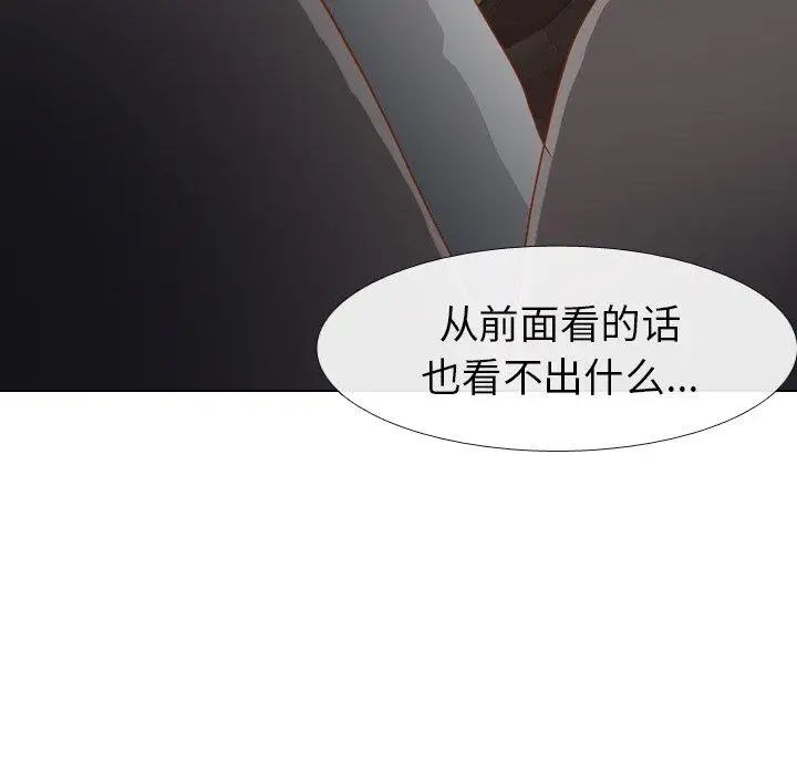 毫无保留的她第16话