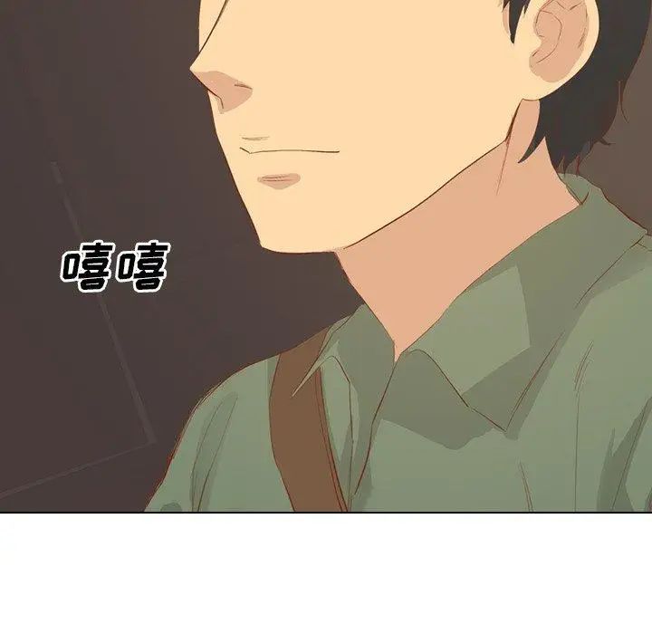 毫无保留的她第16话