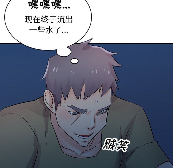 寄生姐妹第85话