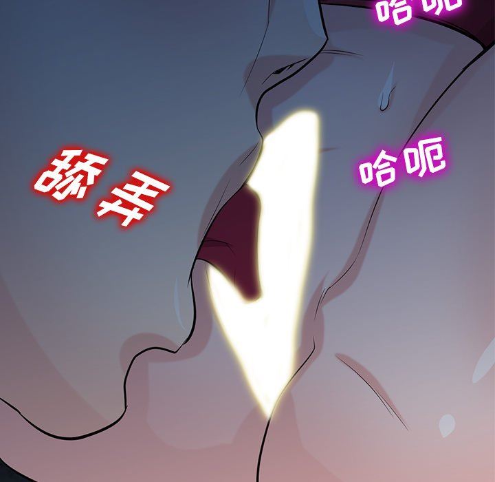 寄生姐妹第85话