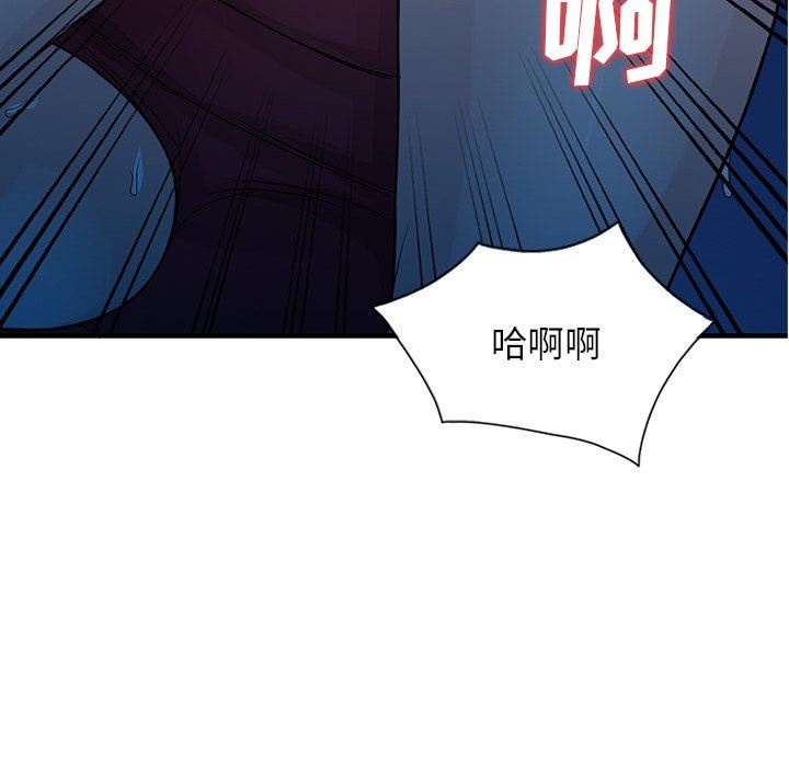 寄生姐妹第85话