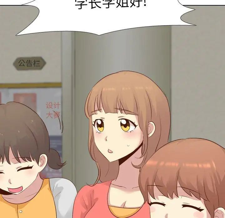 毫无保留的她第17话