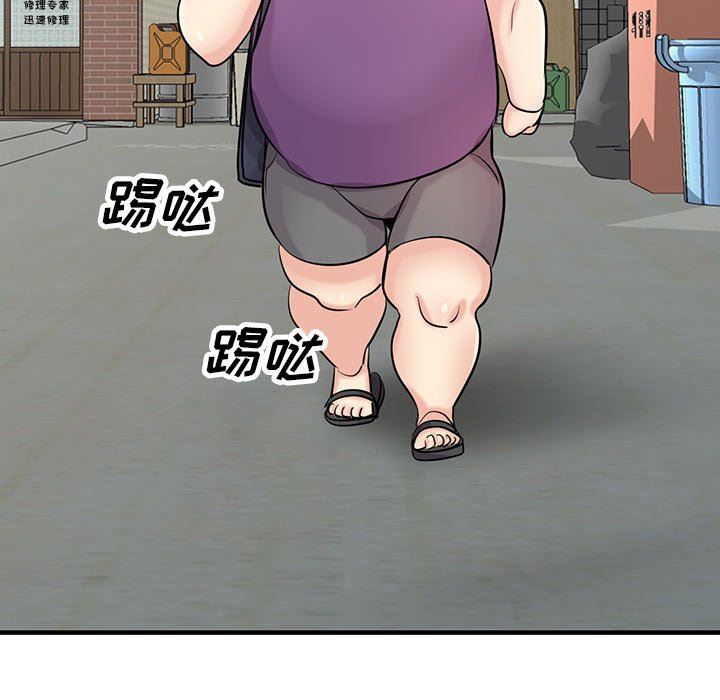 寄生姐妹第85话