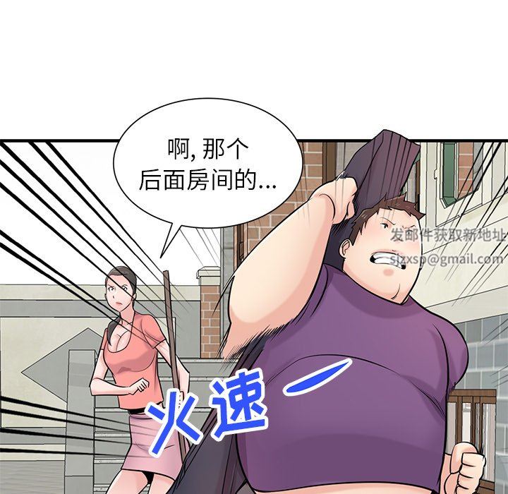 寄生姐妹第85话