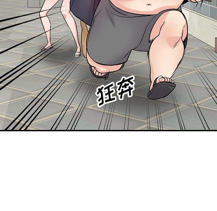 寄生姐妹第85话