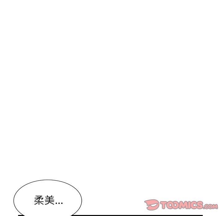 寄生姐妹第85话