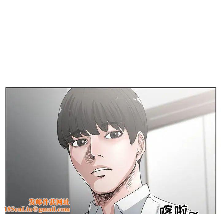 谁才是真爱?第4话