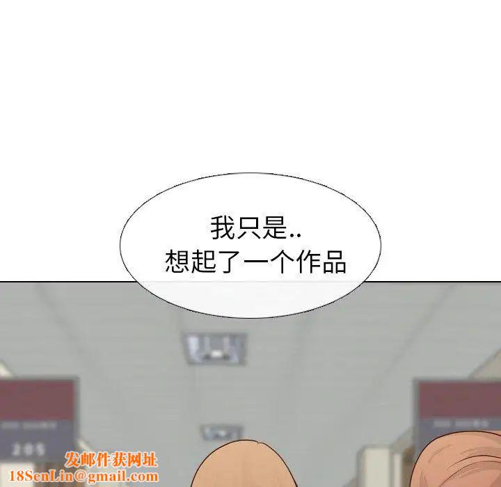 毫无保留的她第17话