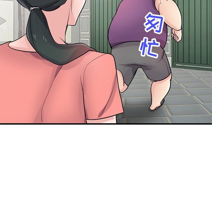 寄生姐妹第85话