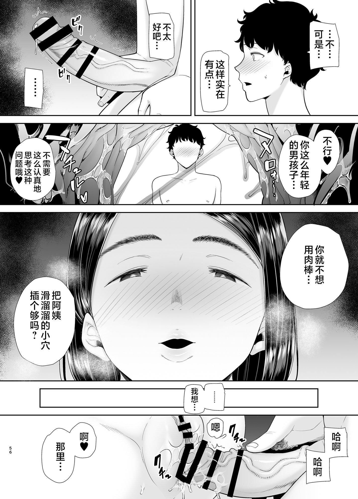 かのまましんどろーむ[メガネなし][中国翻訳]かのまましんどろーむ1[メガネなし][中国翻訳]