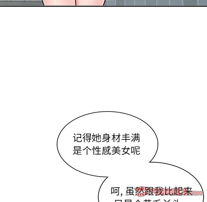 寄生姐妹第85话