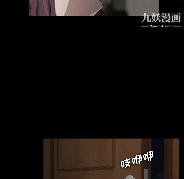 卖身契约第3话