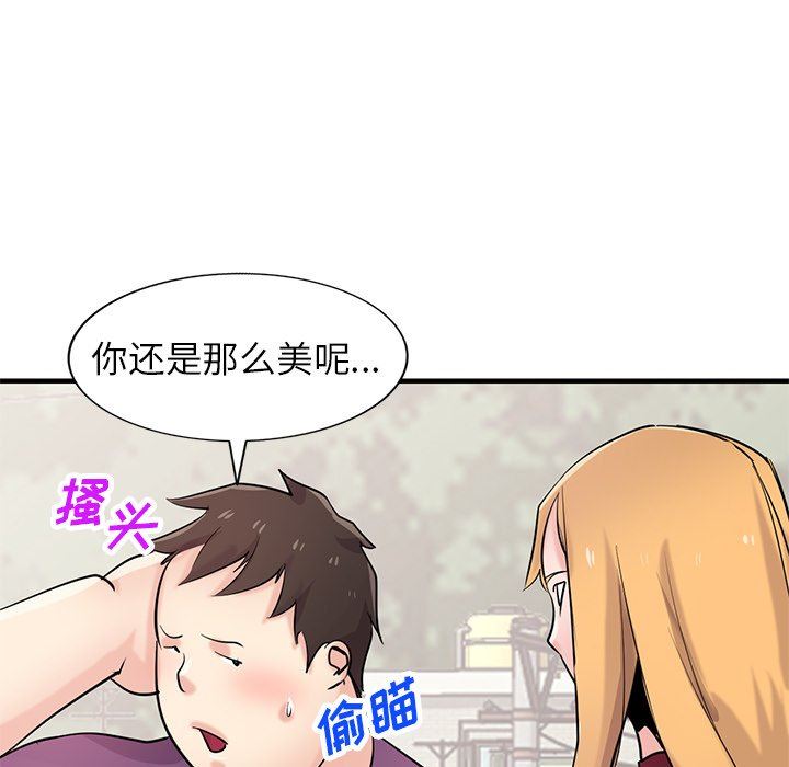 寄生姐妹第85话