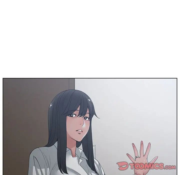 谁才是真爱?第4话