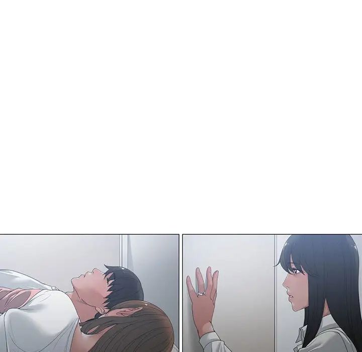 谁才是真爱?第4话