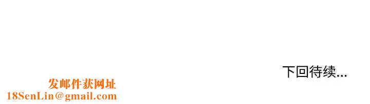 谁才是真爱?第4话