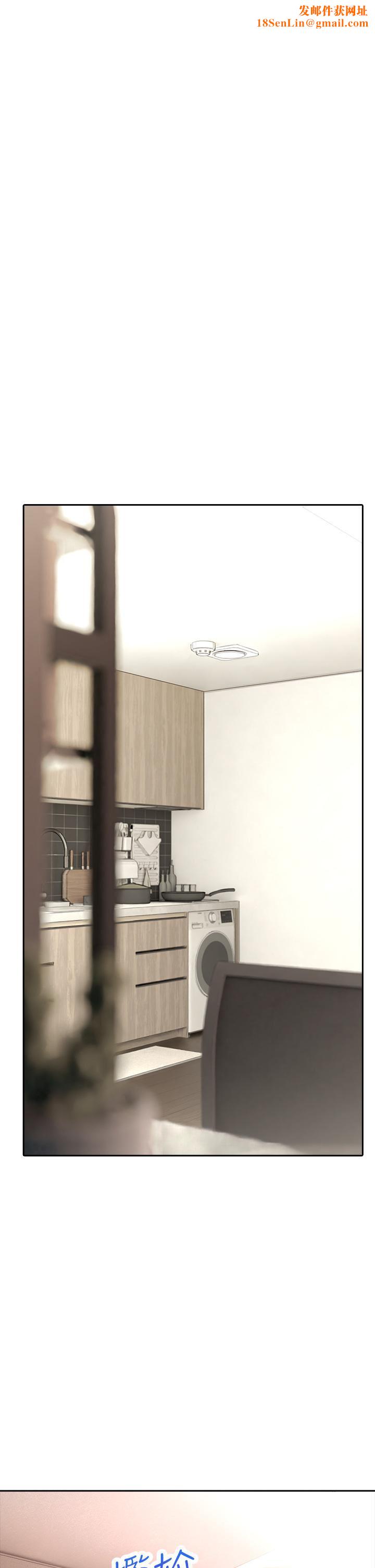 小心你后面♥第15话-初临高潮!