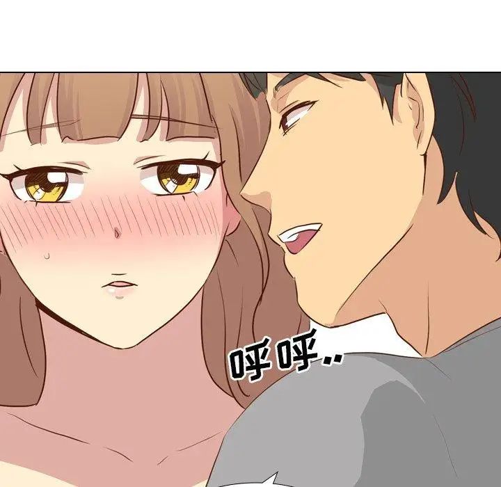 毫无保留的她第17话