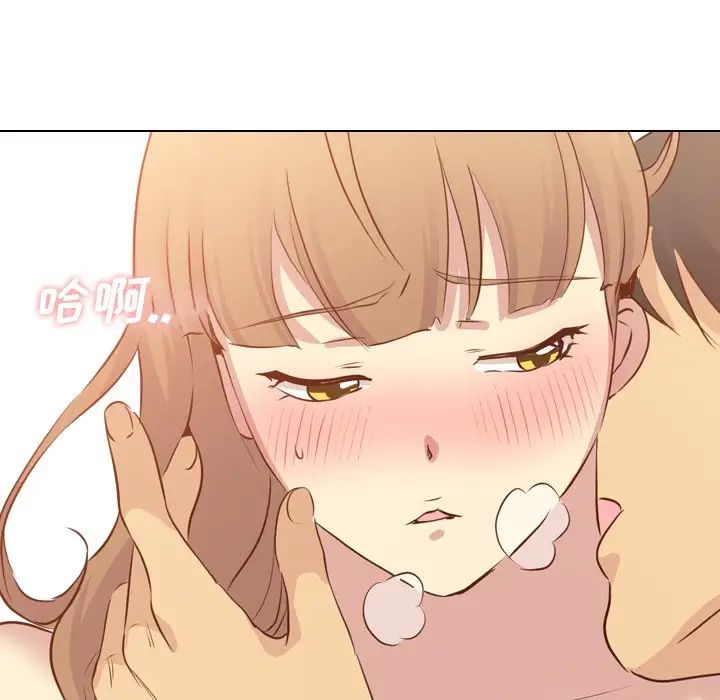 毫无保留的她第18话