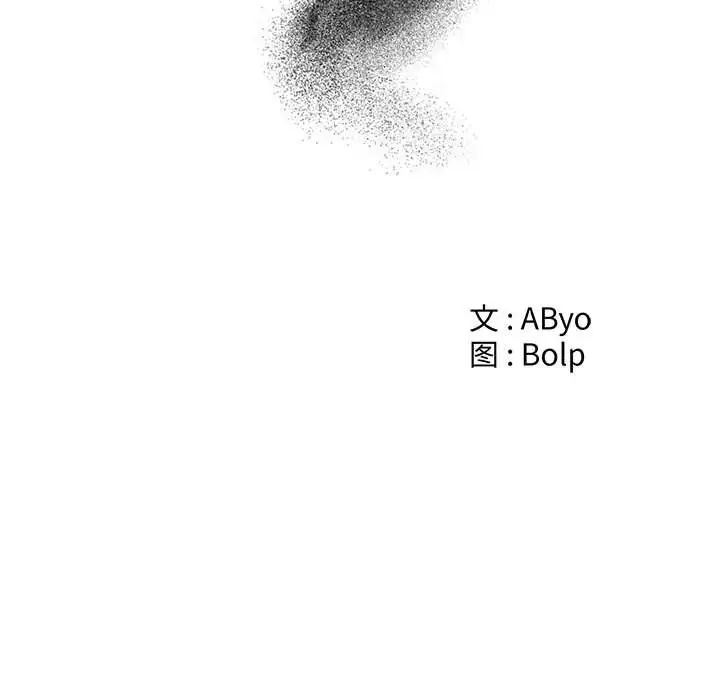 谁才是真爱?第5话