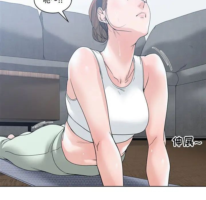 谁才是真爱?第5话