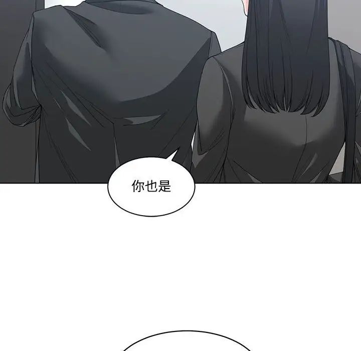 谁才是真爱?第5话