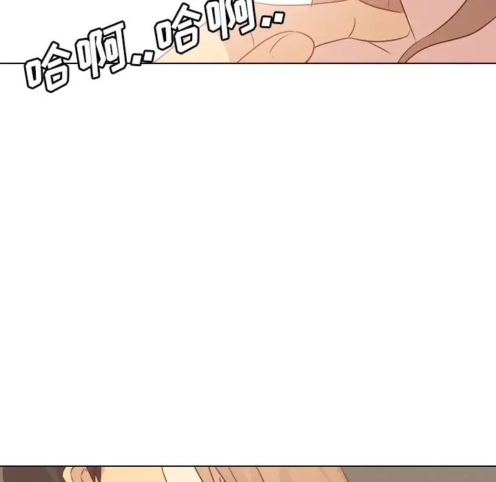 毫无保留的她第18话