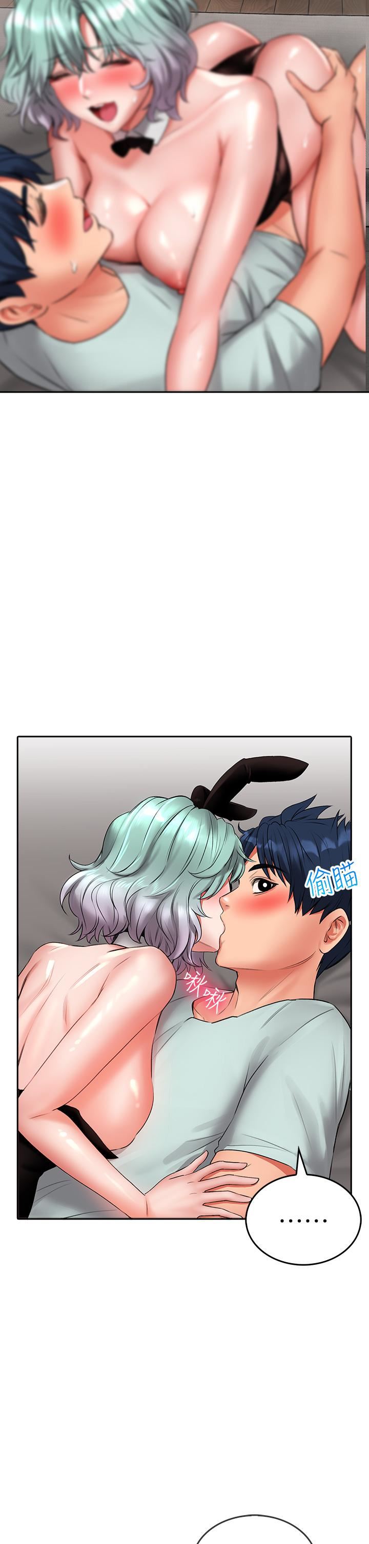 小心你后面♥第16话-真枪实弹的活春宫教学