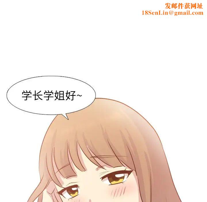 毫无保留的她第18话