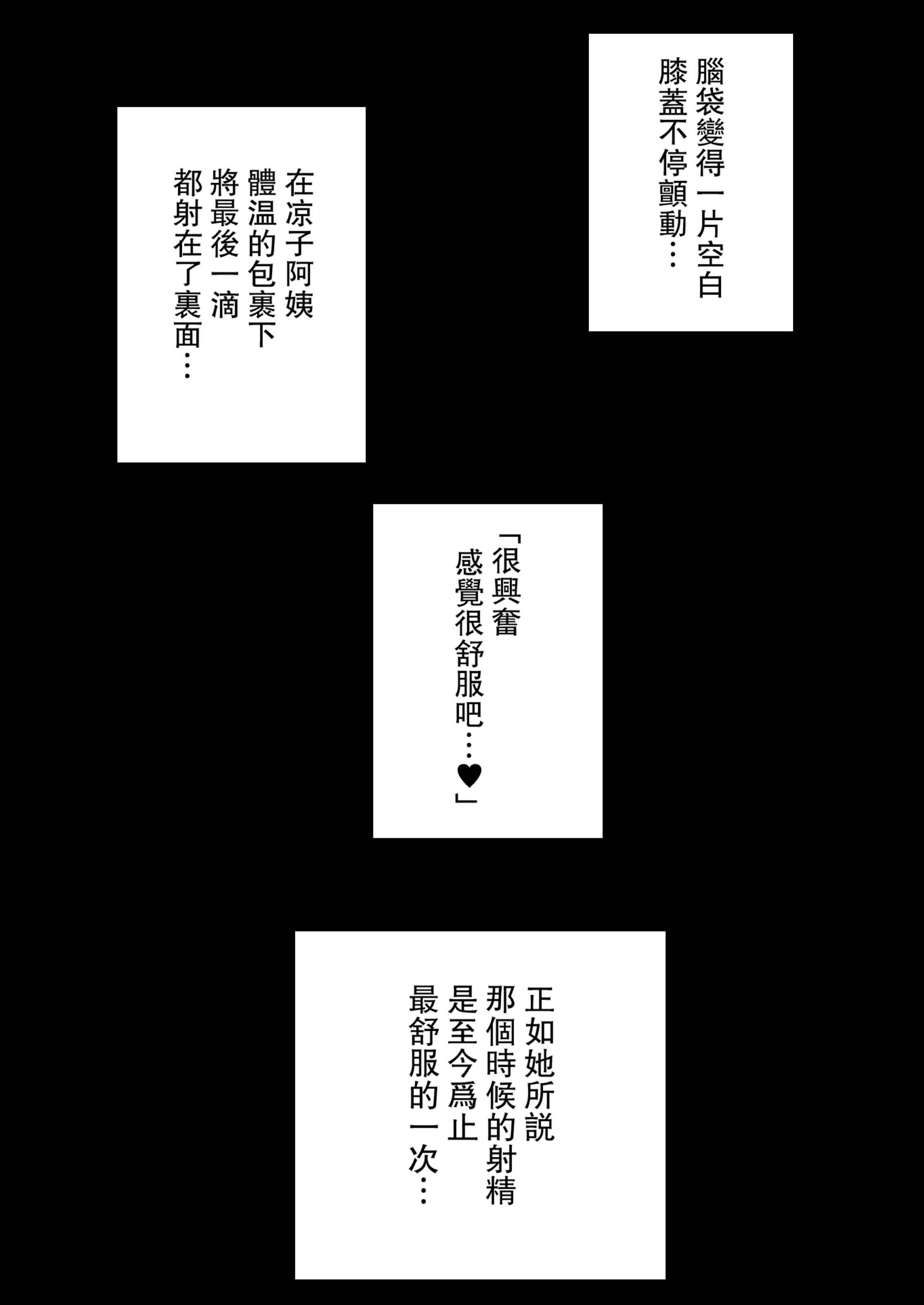 かのまましんどろーむ[メガネなし][中国翻訳]かのまましんどろーむ2[中国翻译][无修正]