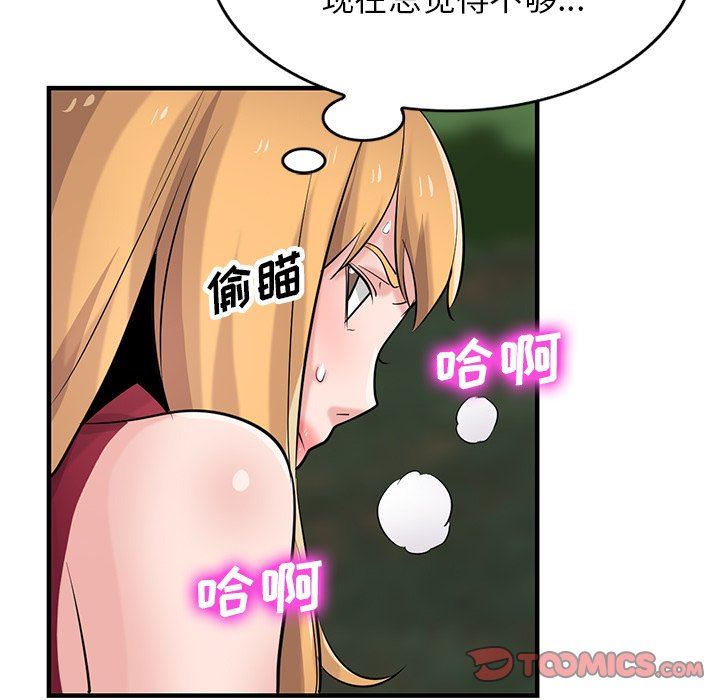 寄生姐妹第86话