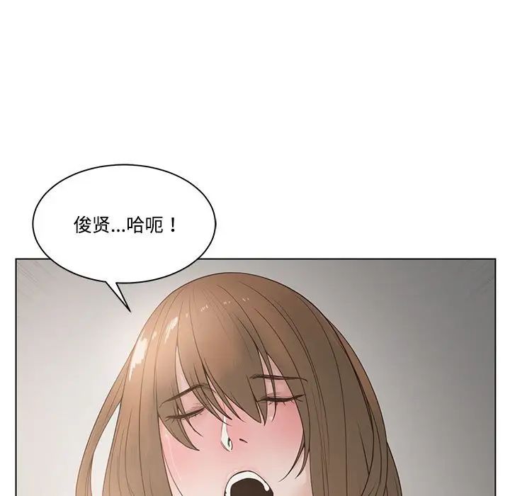 谁才是真爱?第5话