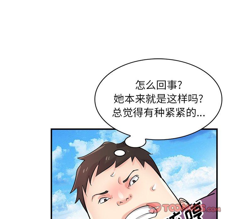 寄生姐妹第86话