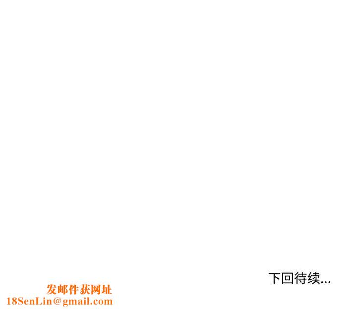 谁才是真爱?第5话