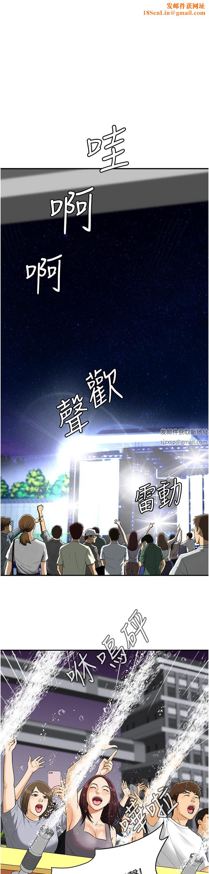 行动扫码鸡第1话-窥探秘密的神奇扫描G