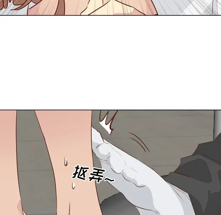 毫无保留的她第18话