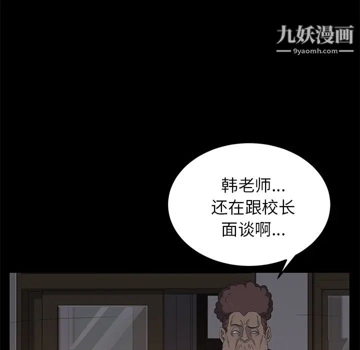 卖身契约第4话