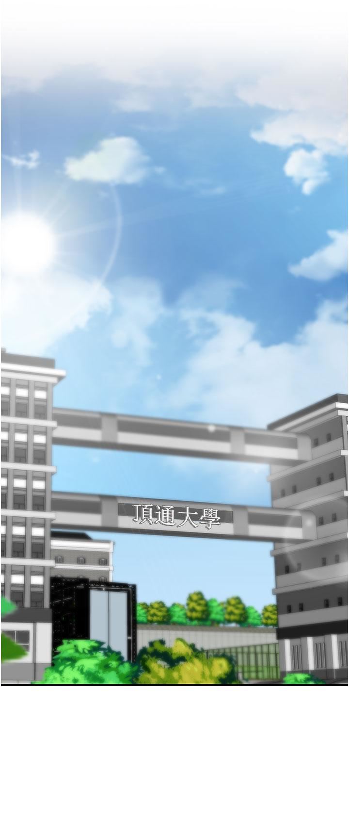 行动扫码鸡第1话-窥探秘密的神奇扫描G