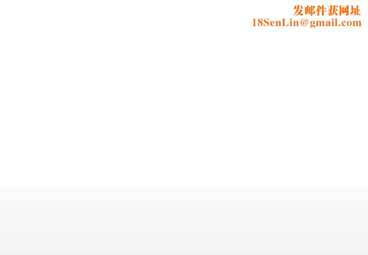 毫无保留的她第19话