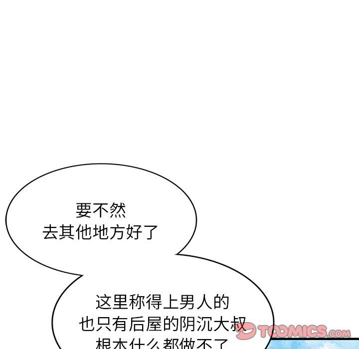 寄生姐妹第87话