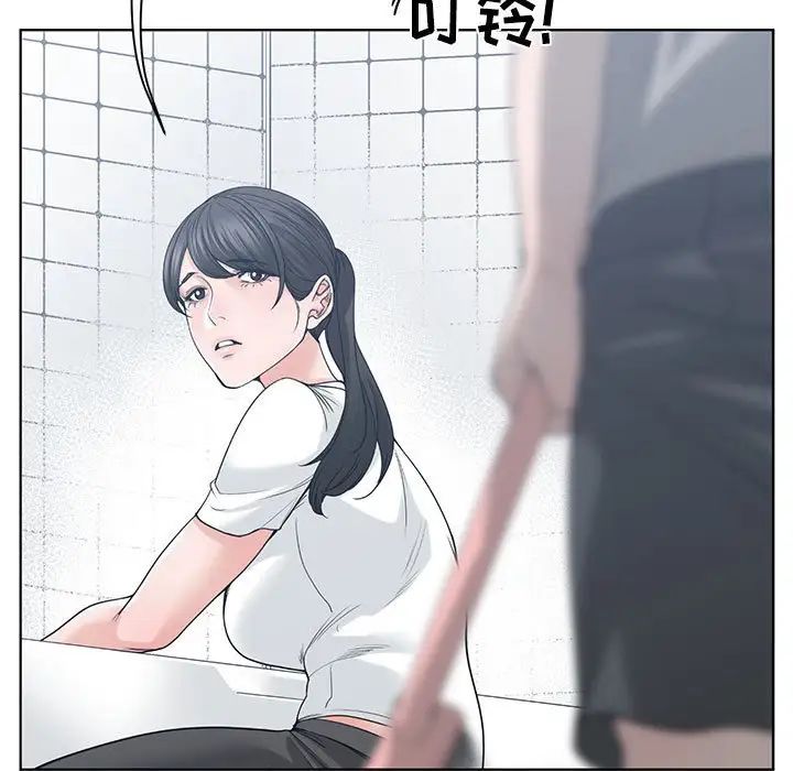 谁才是真爱?第6话