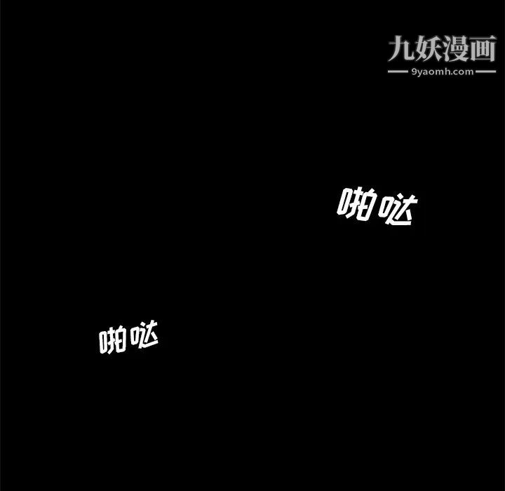 卖身契约第4话