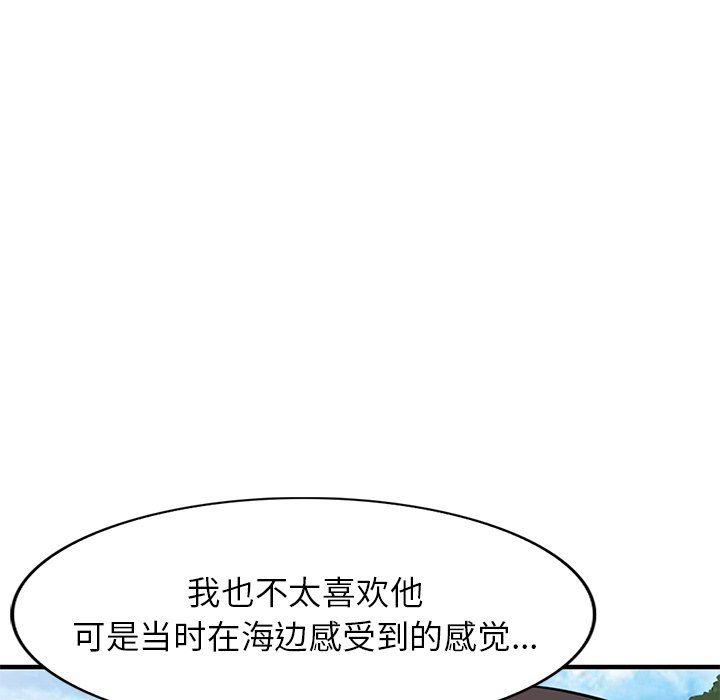寄生姐妹第87话