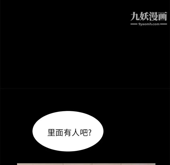 卖身契约第4话