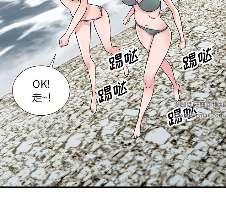 寄生姐妹第87话