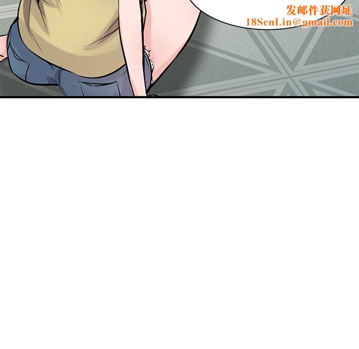 寄生姐妹第87话