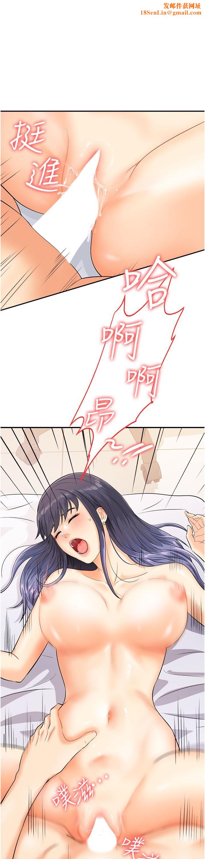 行动扫码鸡第3话-越插夹越紧的学妹